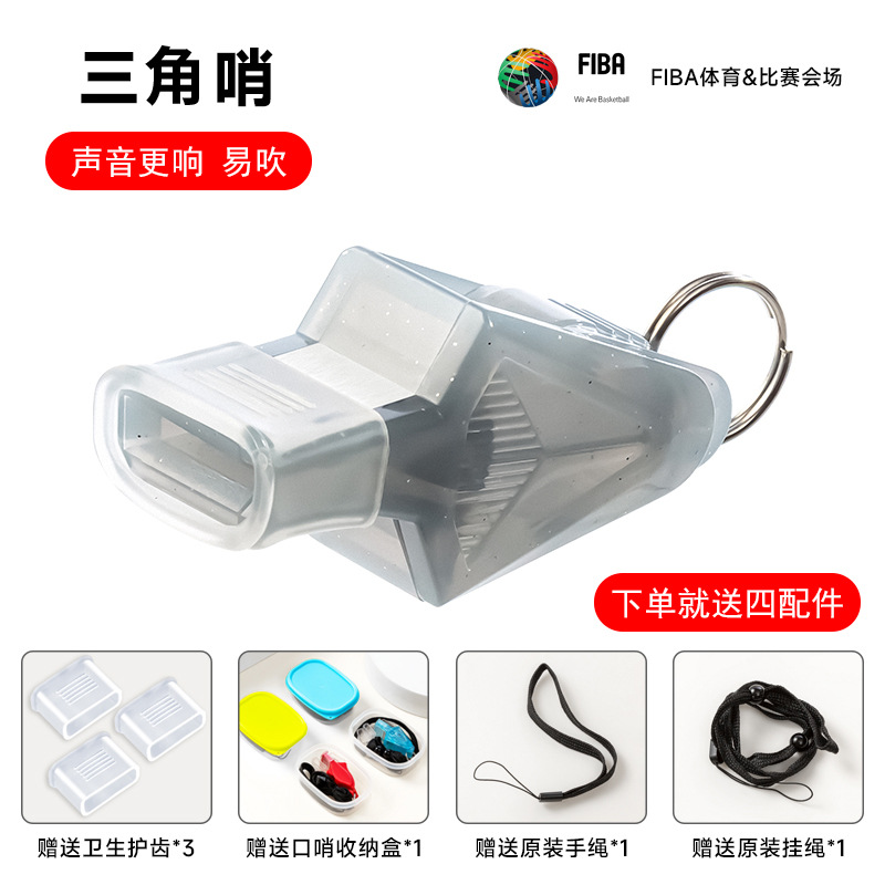 Picture of Whistle for Referees, Outdoor Whistle for Training, Ultra-Loud High-Pitched Whistle, Life-Saving, Basketball, Sports Teacher, Professional, Coreless