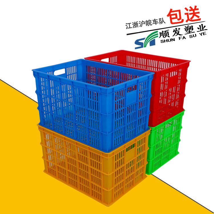 New material red plastic frame 680 fruit red plastic frame rectangular turnover basket basket large thickened