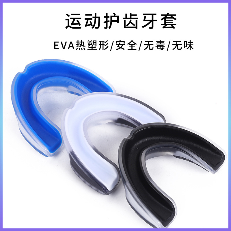Boxing Sanda Mouth Guard Foot Basket Empty Channel Fighting Fighting Thermoplastic Dental Guard Adult Single-Sided Sports Protection