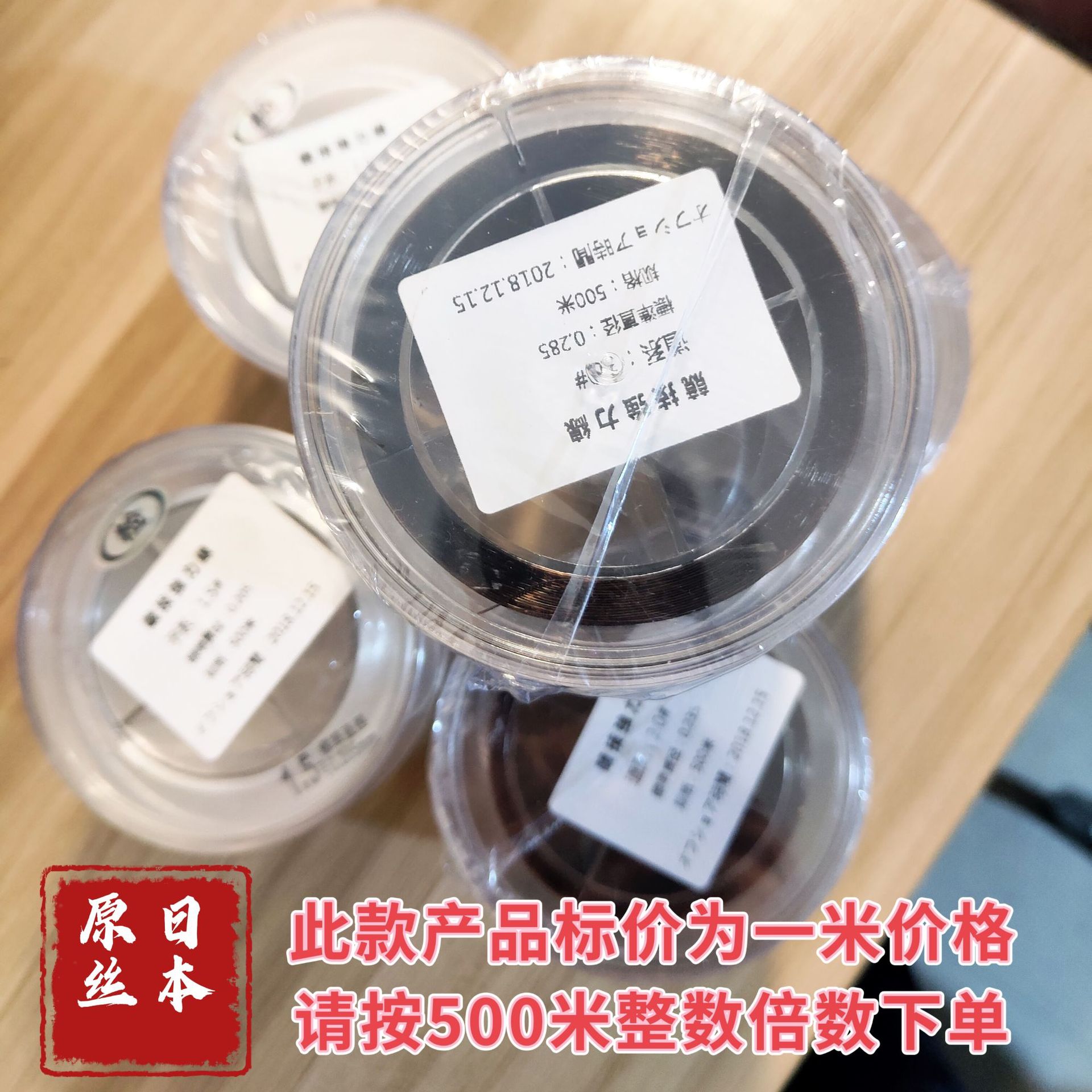 Picture of Japan's original silk fishing line Main Line sub-line 500 meters 1000 meters bulk line fishing gear store imported competitive fishing line for its own use