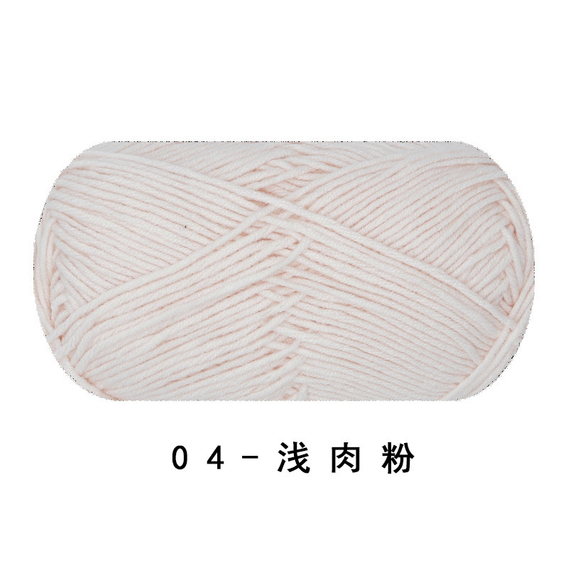 Picture of Ruyi bird 4 strands of milk combed cotton diy woven hand crocheted doll blanket pillow four strands of fine wool ball