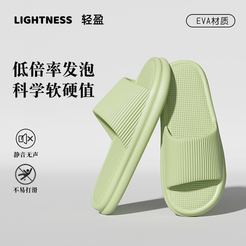 Picture of 2025 New Eva Sandals Men's Outdoors Indoor Household Bathroom Non-Slip Household Shit Slippers Women's Summer