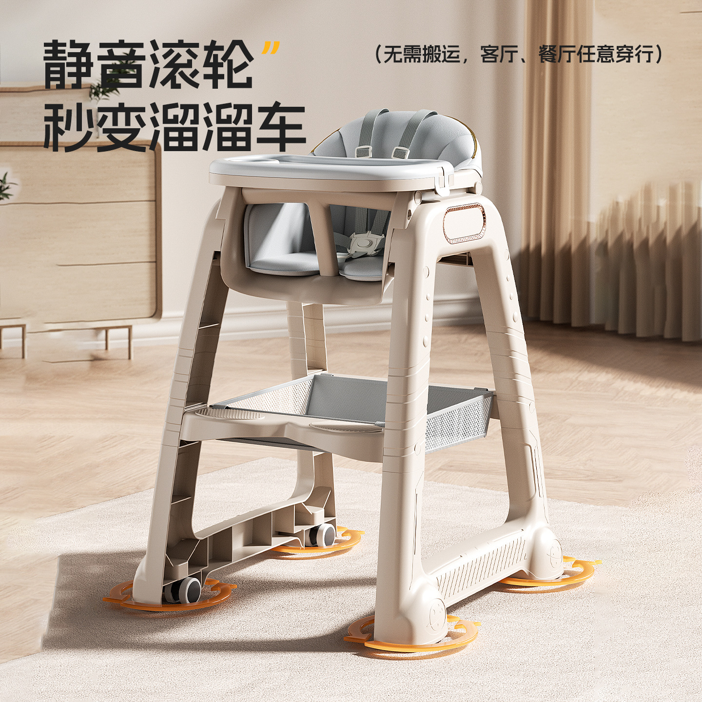 Baby wheeled KFC McDonald's dining chair multifunctional hotel restaurant commercial children's dining chair home baby chair
