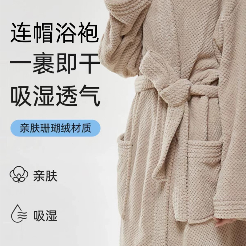 Pineapple Hooded Bathrobe Pocket Waist Thickened Coral Fleece Absorbent Quick-drying Lovers Home Clothes