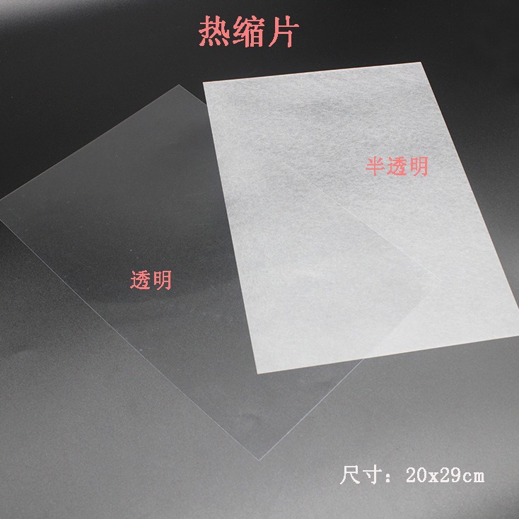 Picture of 14.5x 20cm translucent heat shrinkable sheet color lead hand-painted DIY handmade painting material heat shrinkable sheet