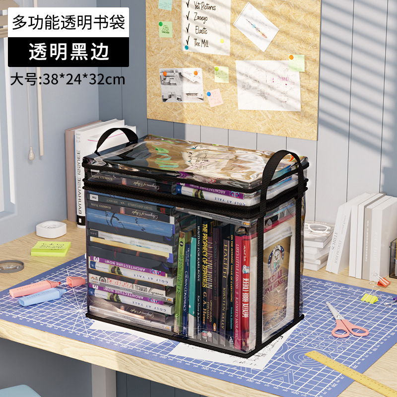 Picture of Transparent Visible Thickened Student Home Book Storage Box Storage Box Large Capacity Storage Storage Book Storage Box