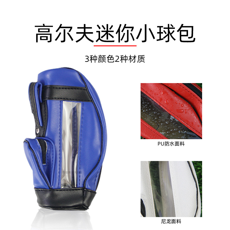 Picture of Golf ball bag PU waterproof fabric nylon material can hold 3 balls golf ball 5 color mini ball bag