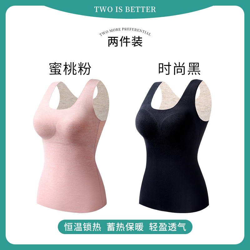 Picture of Velvet Thermal Underwear Vest Seamless Thermal Top fleece-lined Slim-fit Inner Wearing Outer Wearing Fixed Chest Pad Cashmere Silk