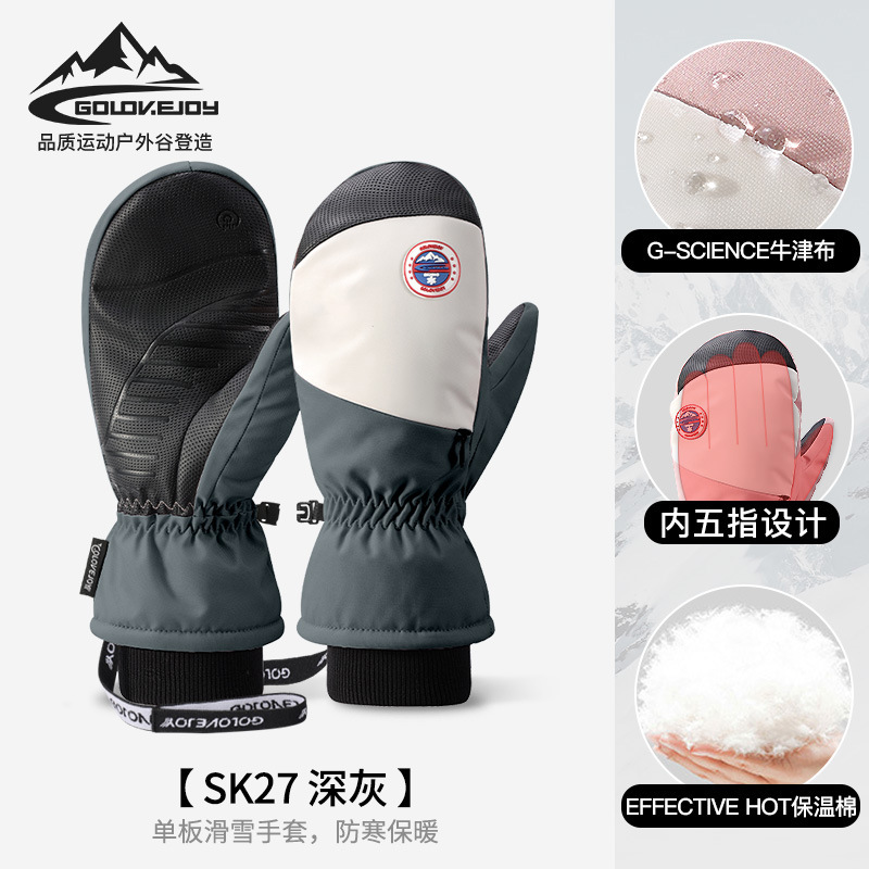 Picture of Winter skiing warm gloves men and women outdoor riding touch screen fleece-lined cold windproof electric car gloves SK15