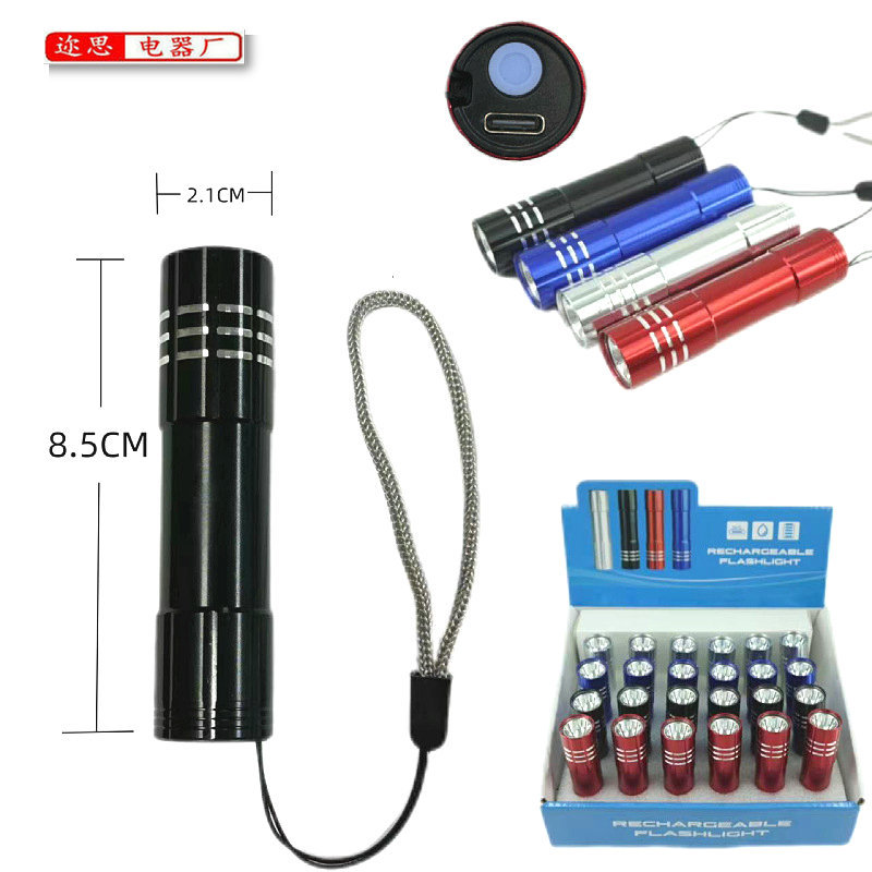Cross-border LED strong light small flashlight USB rechargeable multi-functional mini portable lighting flashlight small gift pieces