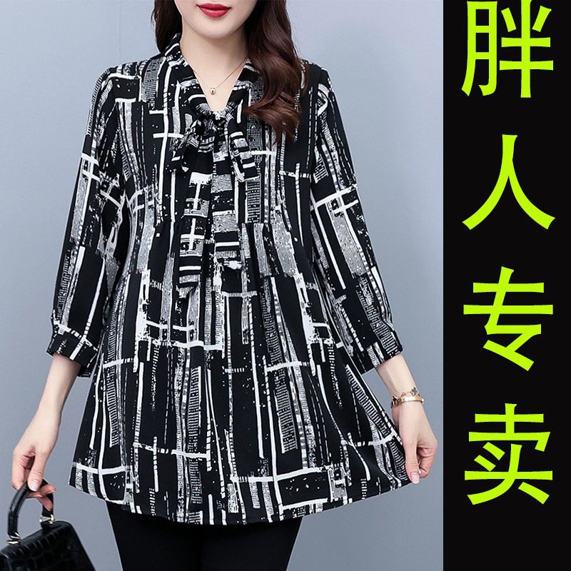 Middle-aged mother foreign-style chiffon shirt 2024 spring and summer women's new loose foreign-style plus size plus fat seven-point sleeve top