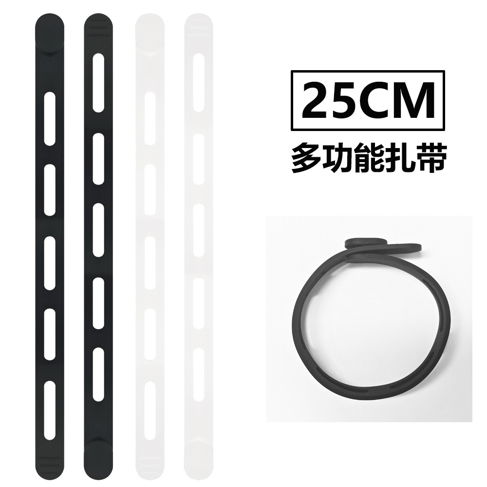 25cm Extended Multifunctional Silicone Cable Ties Outdoor Supplies Bundling Straps for Home Storage Products Packaging