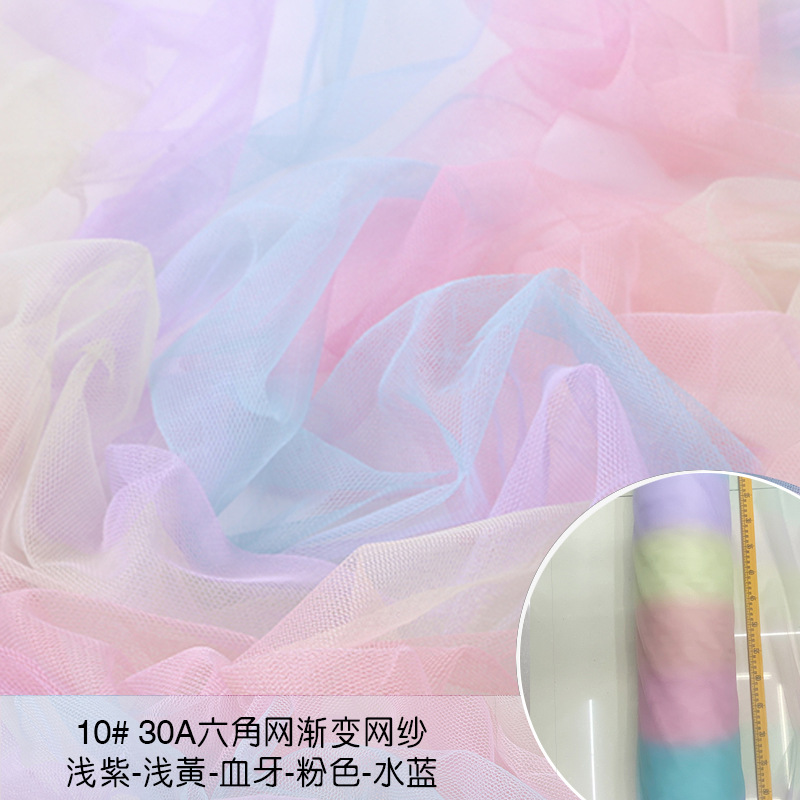 Spot Rainbow Mesh Fabric Clothing Accessories DIY Toys Children's Clothing Tutu Skirt Mesh Digital Printing Mesh New