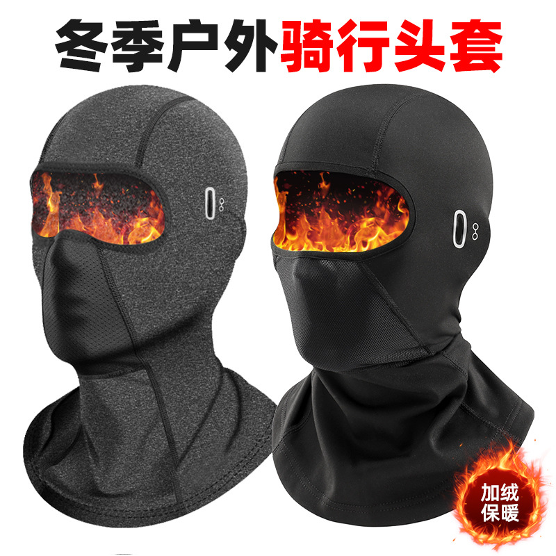 Cross-border winter warm headgear, fleece-lined neck warmer, cold-resistant cycling mask, ski face protection, windproof mask for men and women