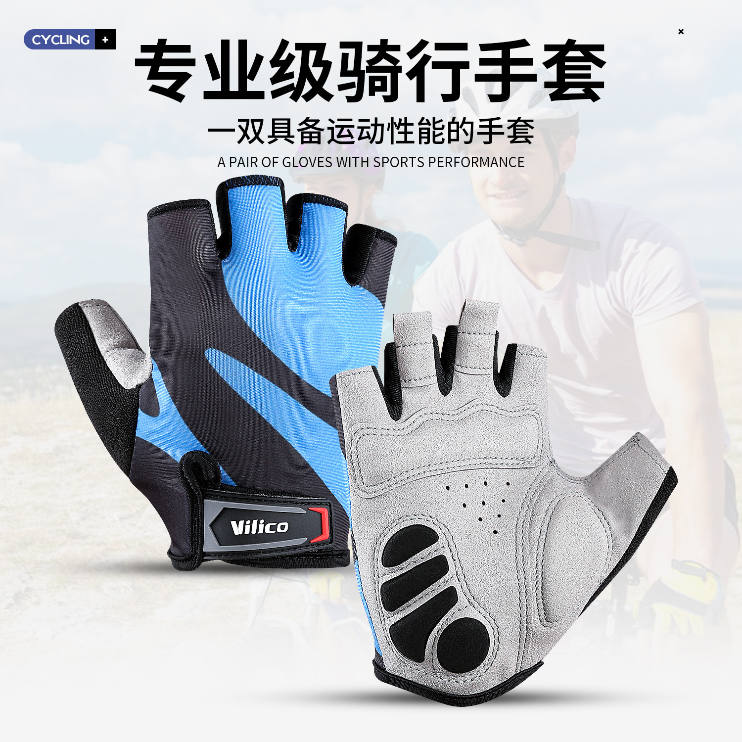 Sports Half-Finger Cycling Gloves Summer Fitness Training Breathable Shock-Absorbing Non-Slip Outdoor Fingerless Mountaineering Half Gloves