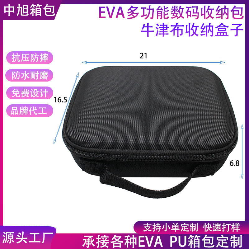 Foreign Trade Custom Eva Hard Shell Bag Eva Cosmetics Bag Tool Box Packaging Box Cosmetic Bag Digital Storage Box Square