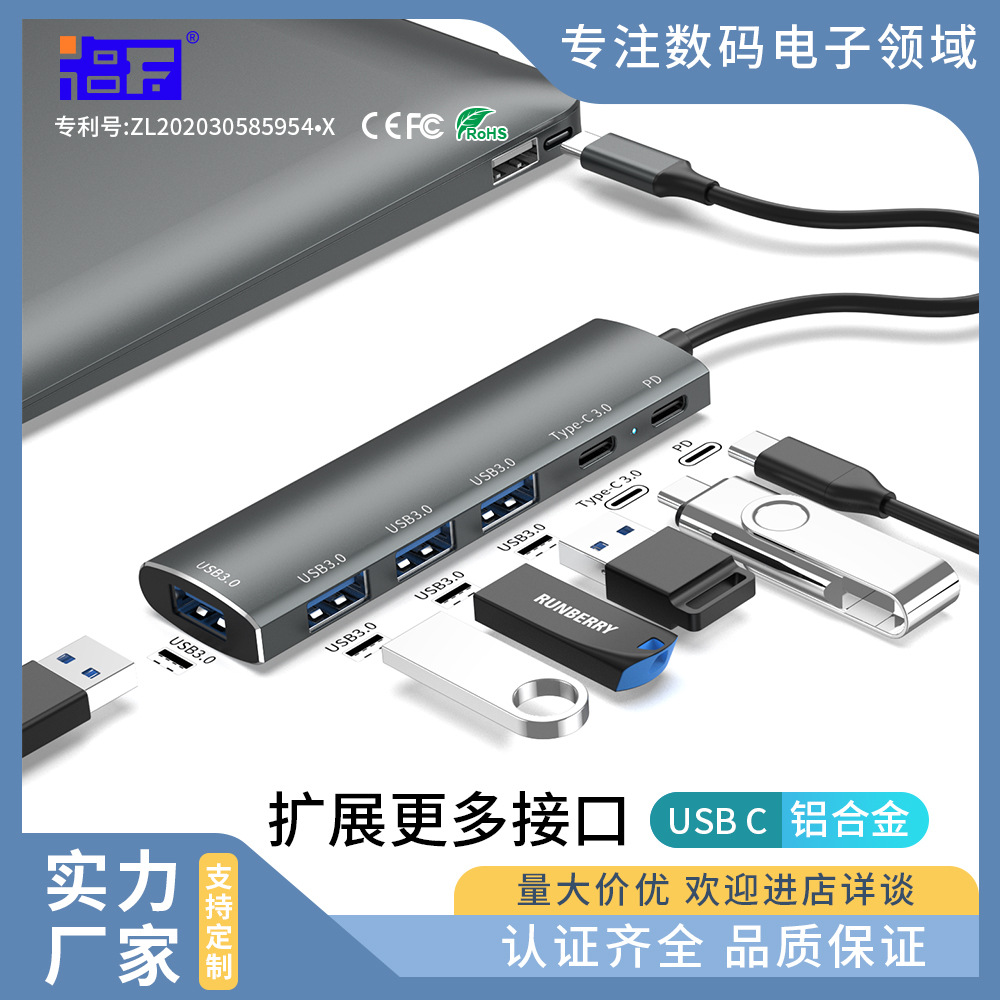 Picture of Typec One to Six Expander Douyin Live Broadcast Kuaishou Usb3.0 Split Screen Guide USB Hub Docking Station Hub