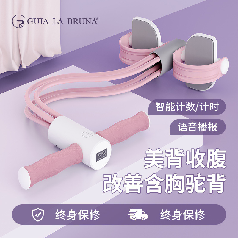 Pedal tension device digital display multi-function voice feedback sit-ups auxiliary home fitness tension rope