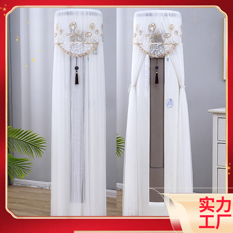 Vertical Cylindrical Air Conditioner Cover Does Not Take Off When Turned On, Round Cabinet Dust Cover, Round Greeme's Oaks New Model