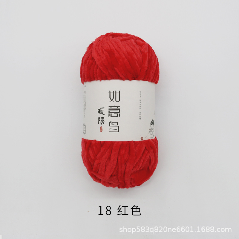 Picture of Ruyi Bird Warm Yang Hand-woven DIY Crochet Doll Blanket Bag Scarf Golden Velvet Chenille Wool Group