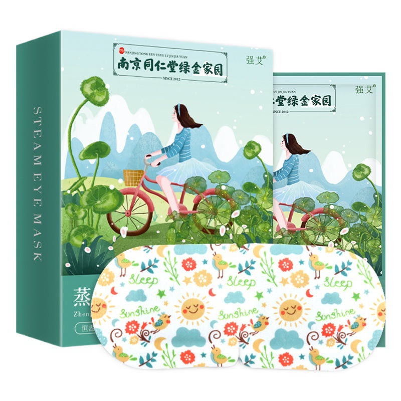Nanjing Tongrentang hot compress self-heating steam eye mask wholesale steam eye mask sleep shading steam eye mask