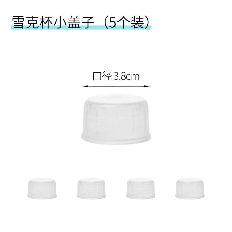 Picture of PC Shuck cup black scale shake Cup hand beat lemon tea tool milk tea shop supplies beat lemon set Shuck pot