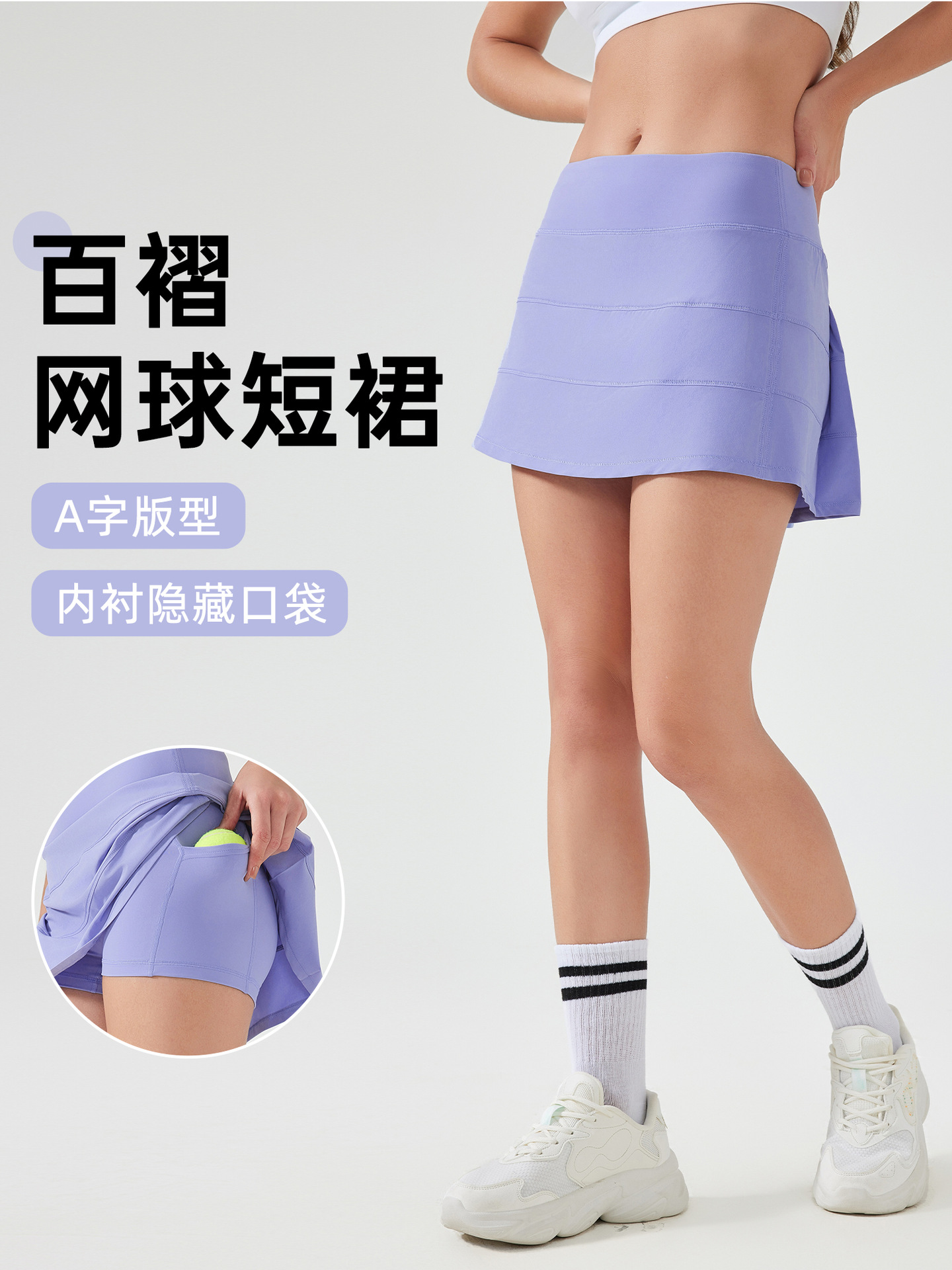 Sports Short Skirt Women's Comfortable Breathable Fitness Yoga Skirt High Waist Slimming Anti-running Tennis Skirt D25014