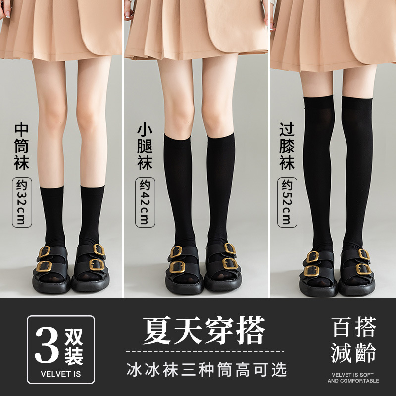 Spring and summer velvet legs slimming pressure JK Japanese college style sports style socks calf socks black stockings