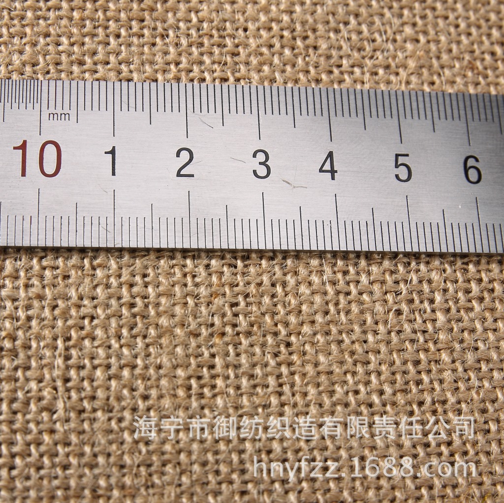 Picture of Jute Fabric Pet Products Shoe Material Coarse Jute Fabric Cat Scratch Board Various Specifications Density Sack Fabric