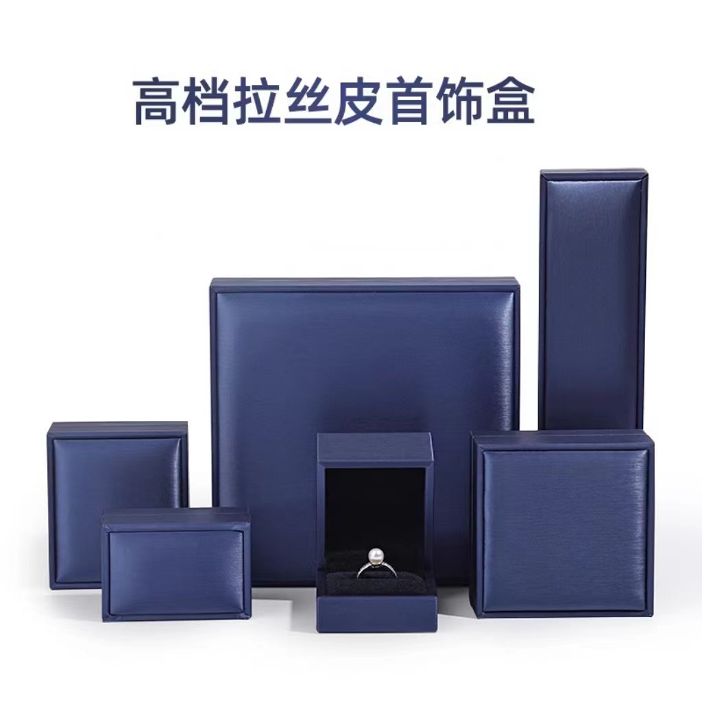 New jewelry packaging gift box high-grade brushed PU leather storage jewelry matching cardboard handbag in stock