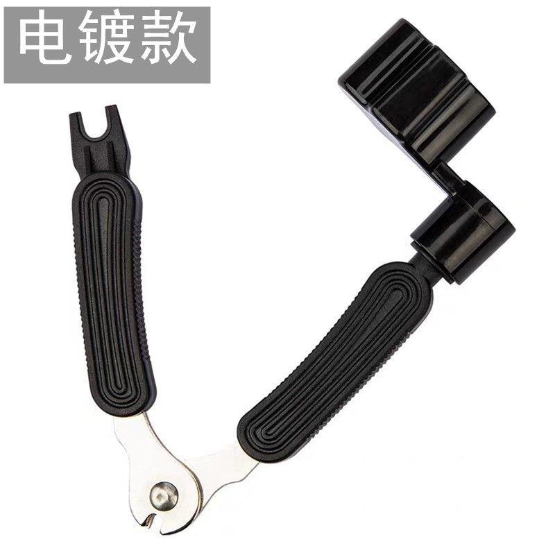 Picture of Guitar accessories guitar three-in-one string reel multi-function three-in-one string cutter string cutter pliers string reel Nail lifting