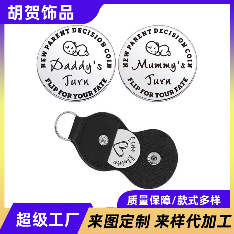 Carefully Selected New Amazon Baby Decision Coin Lucky Coin Toy Stainless Steel Coin Choices Encourage Friends Metal
