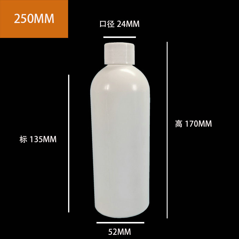 Picture of Plastic Bottle Pet Transparent Pe White Sealed Small Bottle with Lid Liquid Water Agent Screw Cap Travel Small Mouth Dispensing Bottle