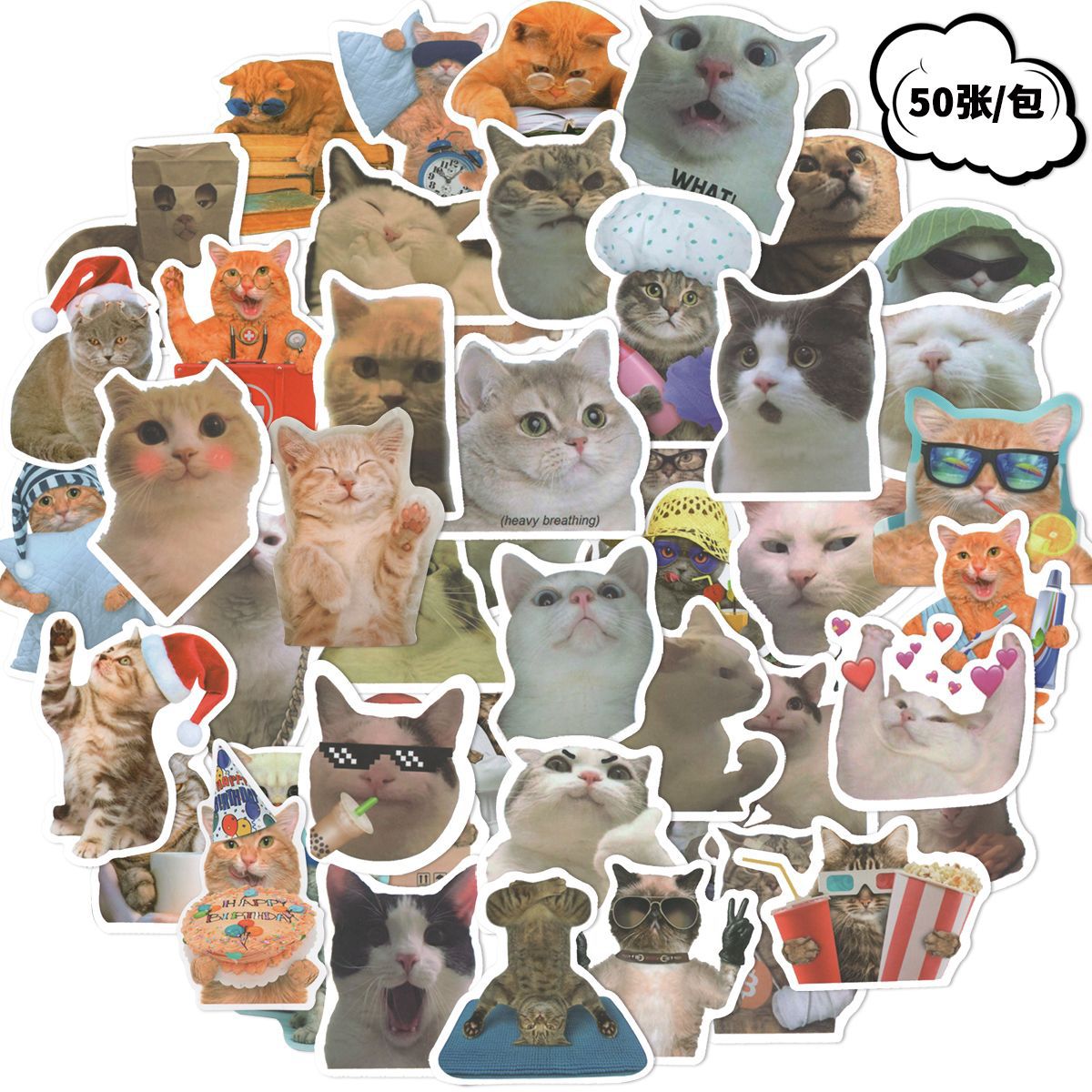 50 cross-border hot cartoon funny cat hand account stickers personalized graffiti luggage mobile phone shell guitar skateboard