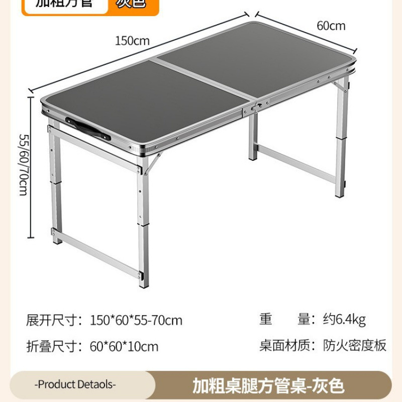 Picture of Outdoor stalls, folding tables, simple picnic sites, construction sites, camping, night markets, eating tables, chairs, lifting tables, and dining tables are portable