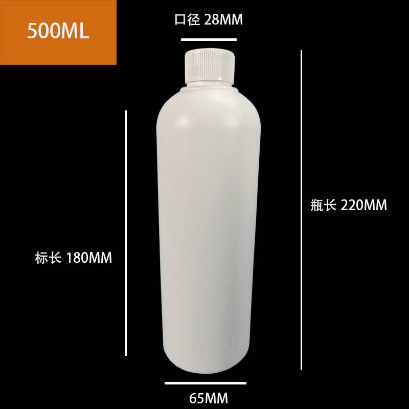 Picture of Plastic Bottle Pet Transparent Pe White Sealed Small Bottle with Lid Liquid Water Agent Screw Cap Travel Small Mouth Dispensing Bottle