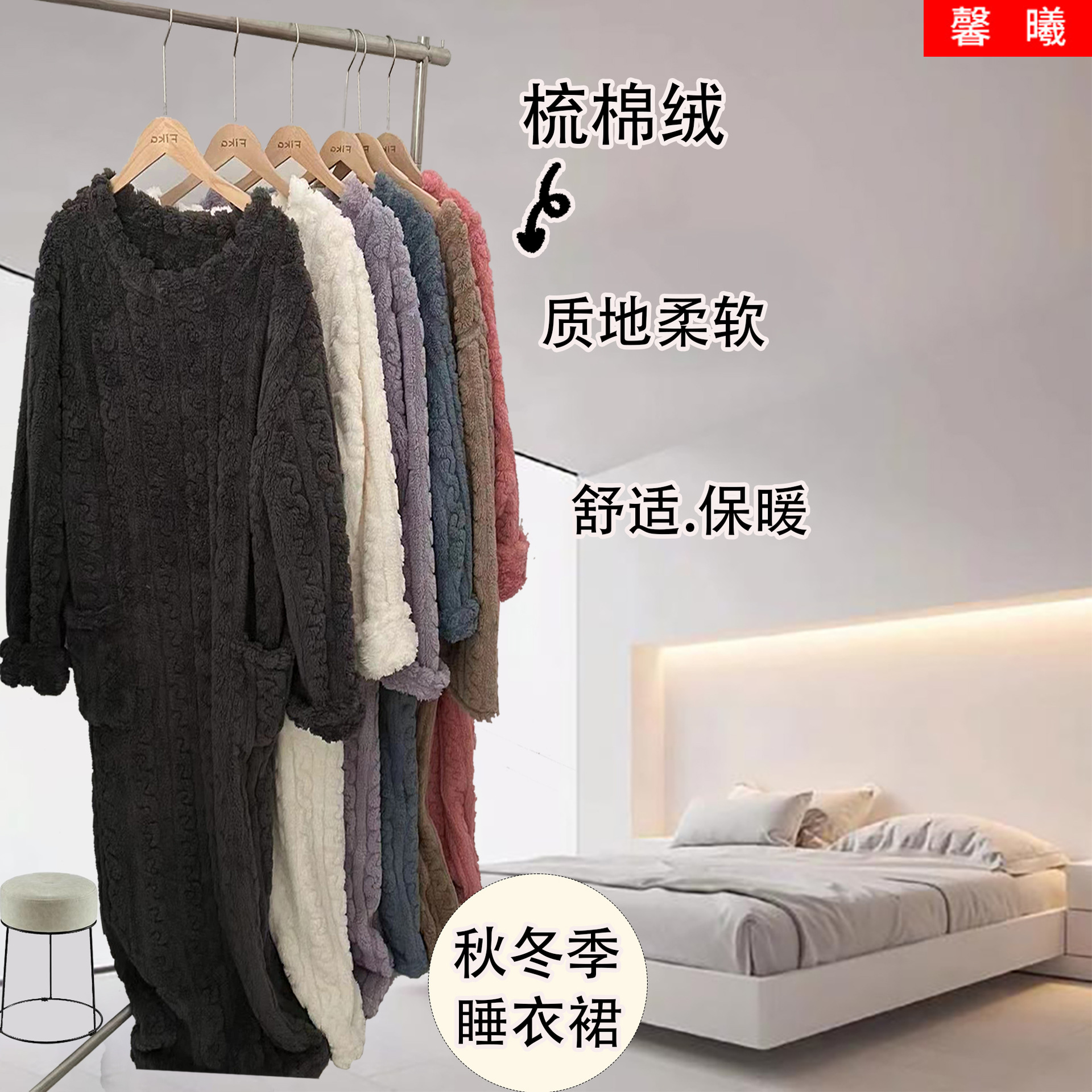 Autumn and Winter Combed Cotton Fleece Walking Robe, Long-Sleeved, Comfortable, Warm, Over-The-Knee, Fleece-Lined, Thickened, Oversized Sleepwear