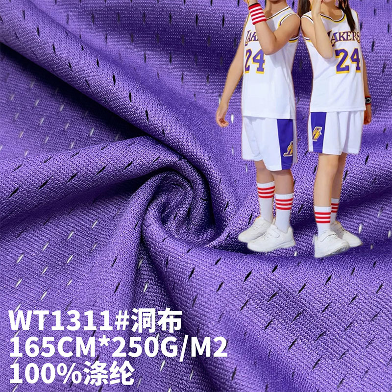 Polyester long eye hole mesh fabric basketball clothing football clothing sports fabric thick 250 grams low elastic mesh fabric