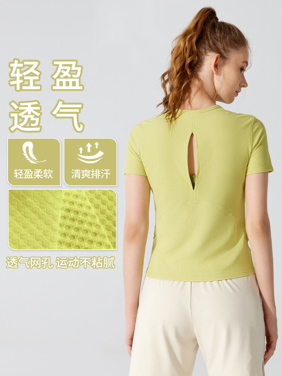 Picture of Big Sale Yoga Wear Women's Summer Sports Tops Short-Sleeved T-Shirt Running Pilates Training Clothes Backless Fitness Cover-Up