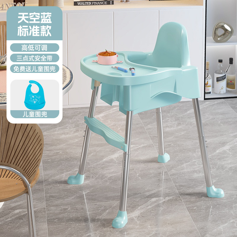 Picture of Baby Dining Chair Baby Meal Metal Household Portable Children Dining Table Stool Seat Multifunctional Growing Chair Wholesale