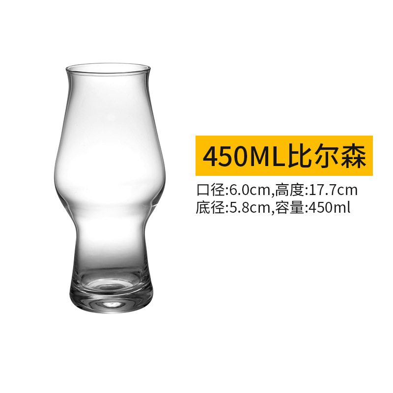 Picture of 500ml Large Draft Beer Cup Large Internet Celebrant Household Glass Beer Cup Fine Brewing Creative Wine Cup Exquisite Large Capacity