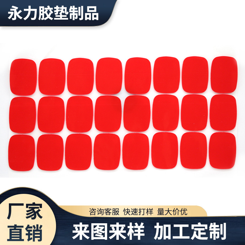 Manufacturer Wholesale Double-Sided Tape Transparent Car Fixing Tape Acrylic Double-Sided Tape Die-Cut Punching Type