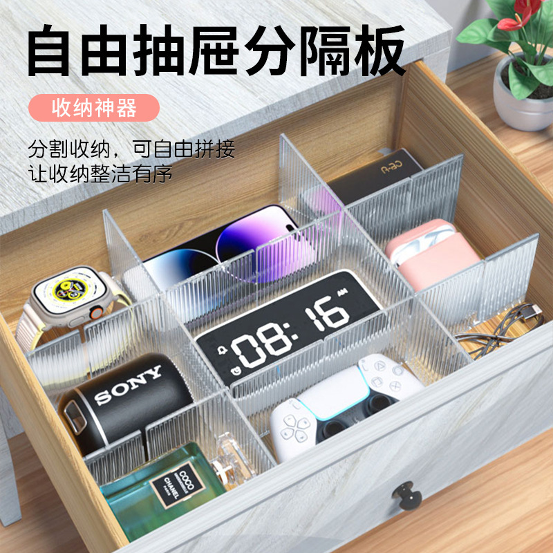 Simple Transparent Drawer Storage Partition Panel Underwear Socks Storage Box Partition Pieces Partition Artifact Plastic Partition Panel
