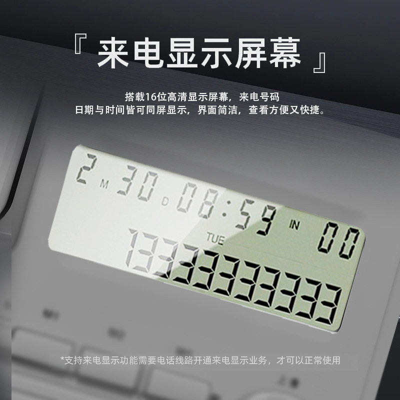 Picture of Caller ID Telephone Office Landline Home Fixed Telephone Wired Telephone Business Landline Hotel