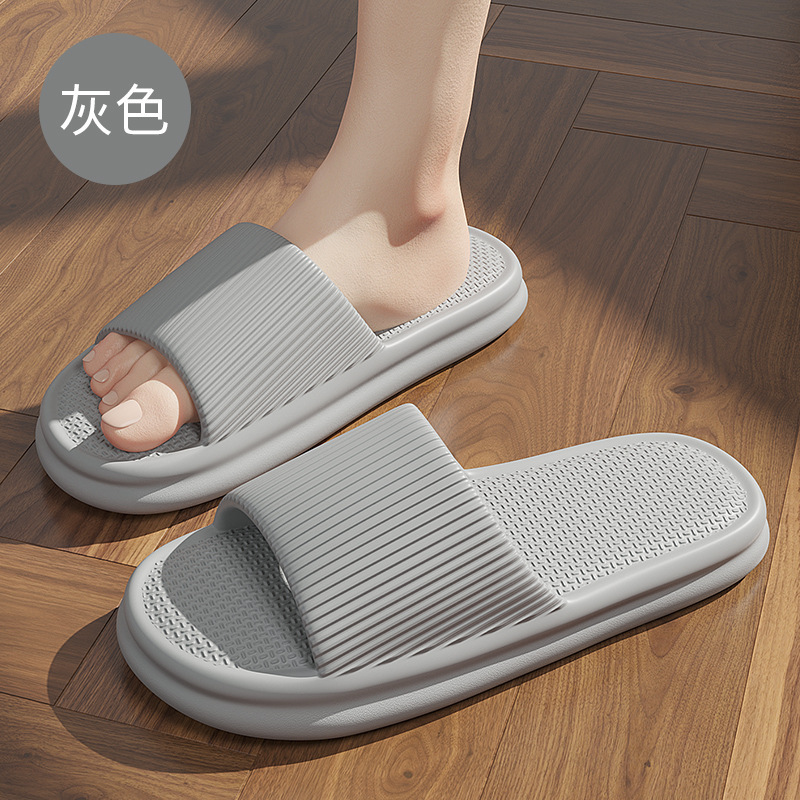Picture of Feeling Slippers Women's Summer Bathroom Sandals Hotel eva Non-slip Men's Home Bath Deodorant Slippers Wholesale