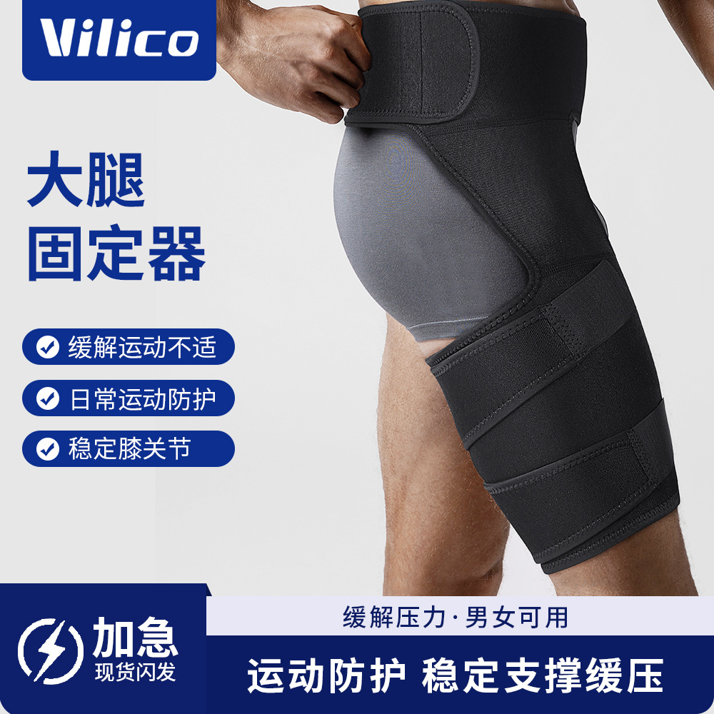 Picture of Outdoor Sports All-In-One Protective Gear Basketball Football Pressurized Thigh Belt Fitness Training Breathable Hip Belt Wholesale