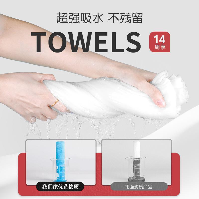 Picture of Portable Compressed Towel for Makeup Removal, Thickened and Enlarged Cotton Travel Independent Color Face Towel