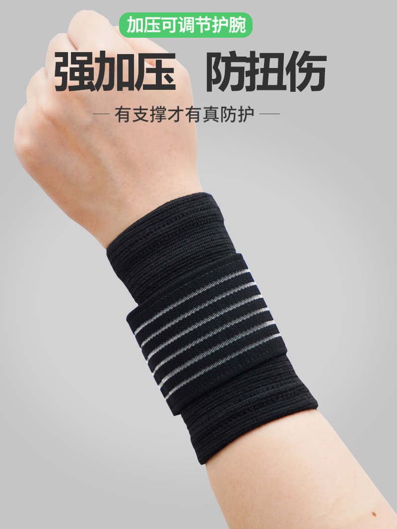 Sports Winding Bandage Wrist Guard Wrist Sprain Pressurized Fitness Riding Basketball Hand Guard Mother's Hand Tendon Sheath