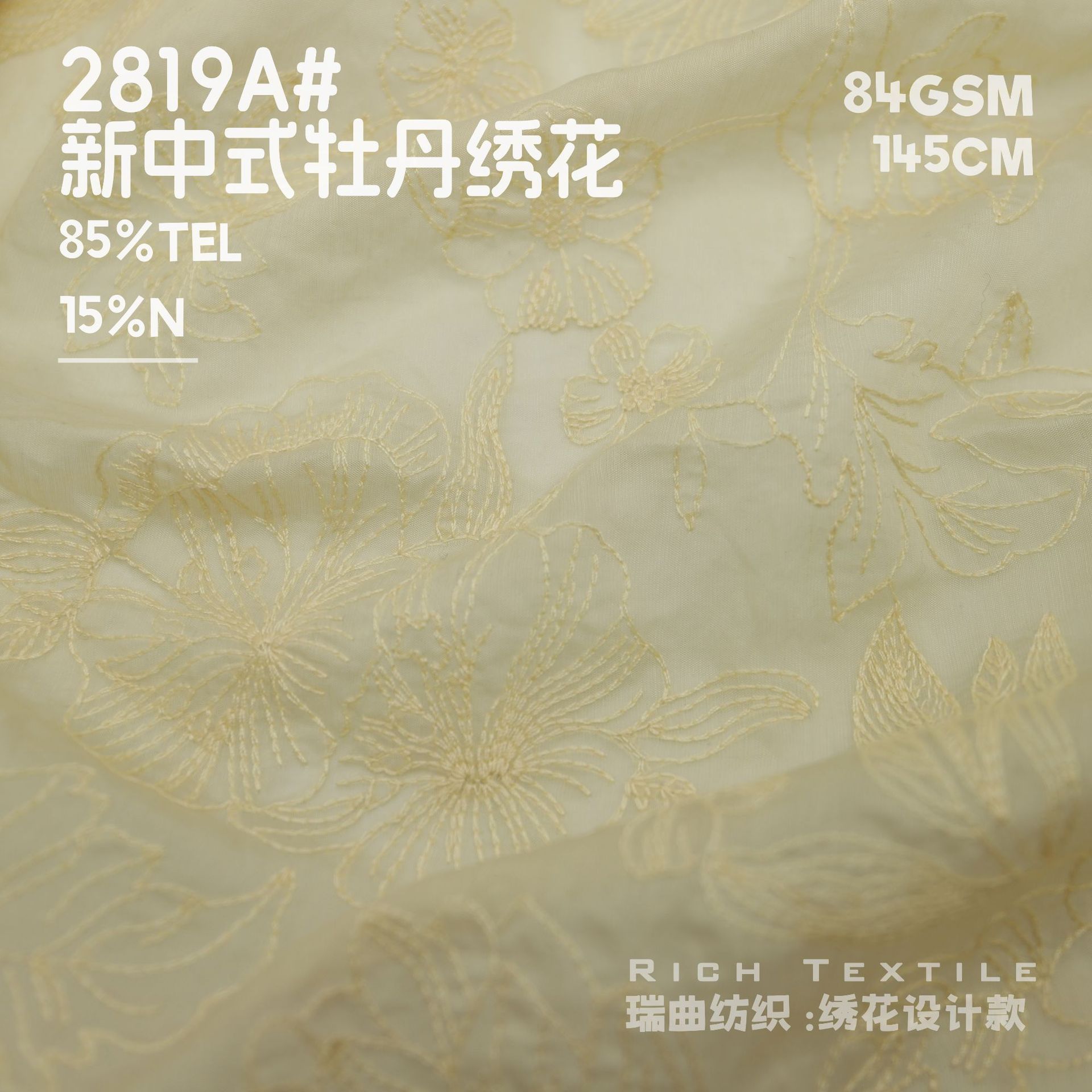 Tencel Nylon Peony Embroidery New Chinese Style Heavy Industry Embroidery Spring and Summer Micro-transparent Hanfu dress Clothing Fabric