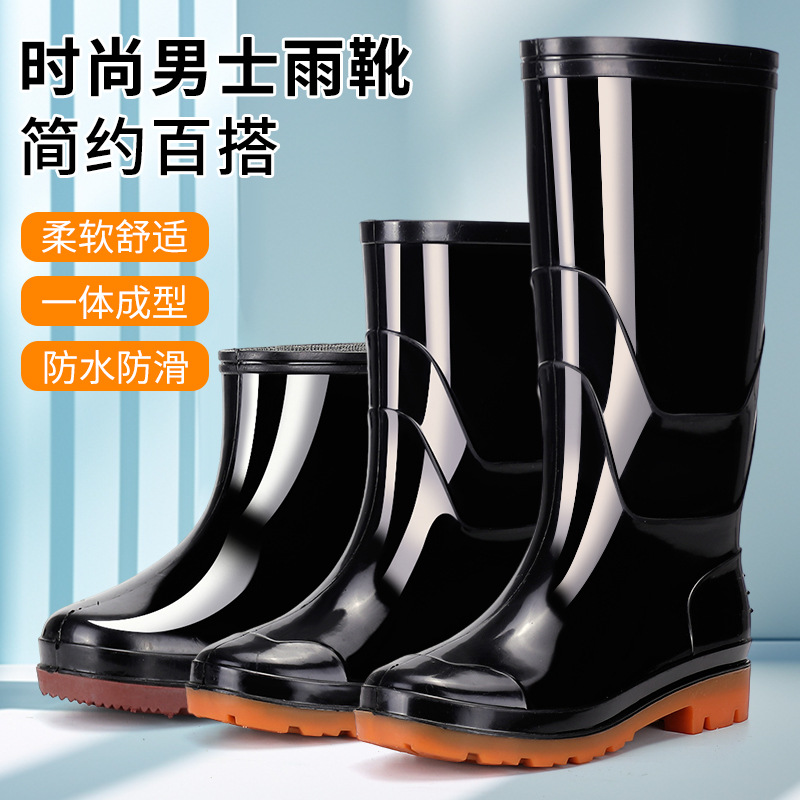 Men's Waterproof Rain Boots with Rubber Soles, Construction Site Rubber Shoes, Labor Protection Rain Boots, Water Boots, Slip-Resistant, Wear-Resistant, Waterproof Shoes